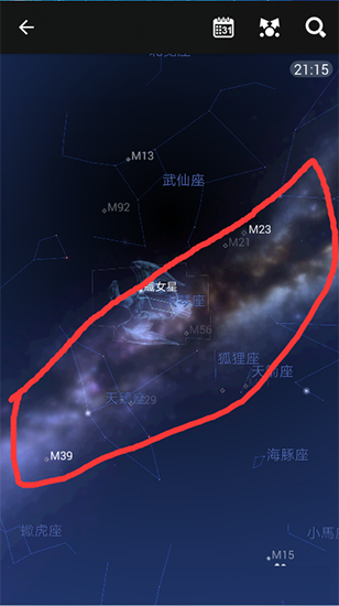 星图最新版