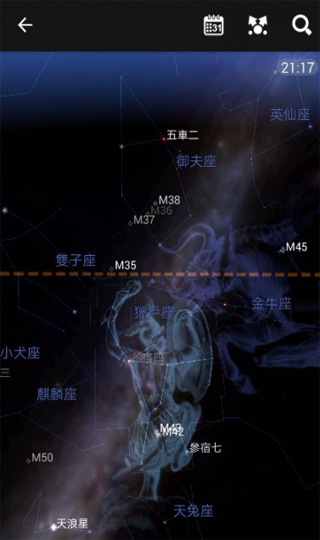 星图最新版