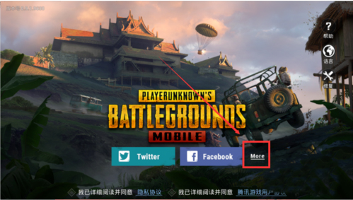 pubg亚服