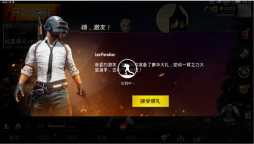 pubg亚服