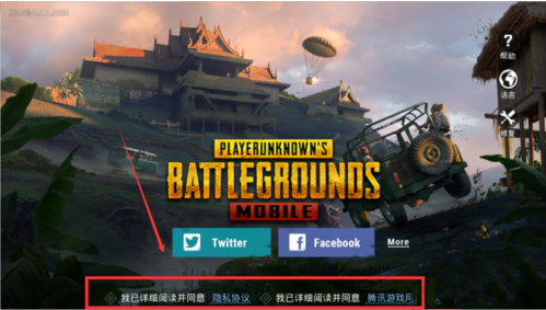 pubg亚服