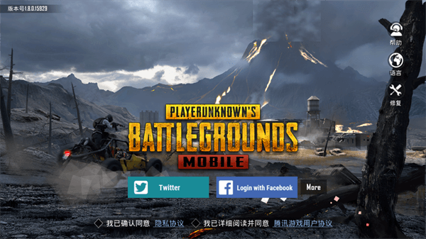 pubg亚服