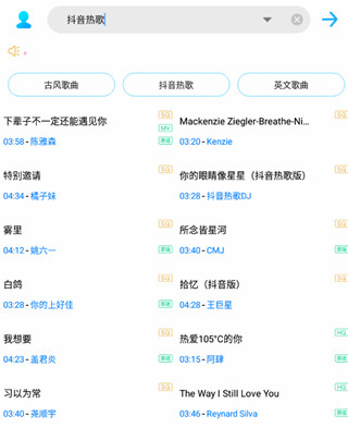 歌词适配最新版