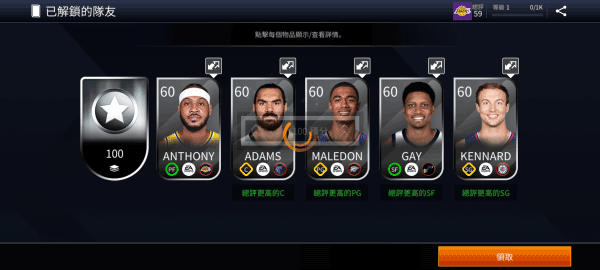 nbalive亚服最新版2023