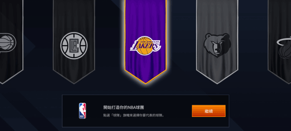 nbalive亚服最新版2023