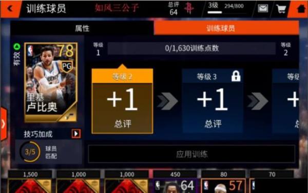 nbalive亚服最新版2023