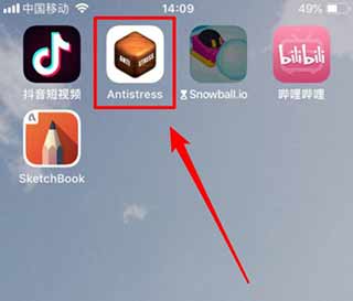 Antistress解压游戏2023最新版