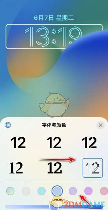 ios16锁屏字体大小调整方法