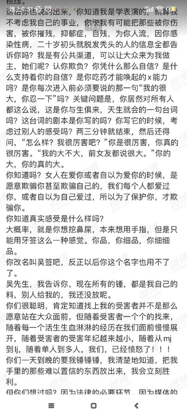 吴签是什么意思