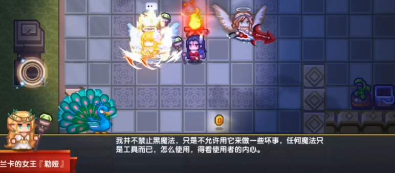 《伊洛纳》兰卡黑魔法书任务攻略