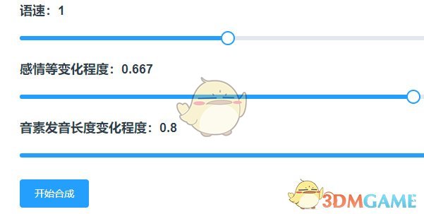 mikutools原神网页版入口链接