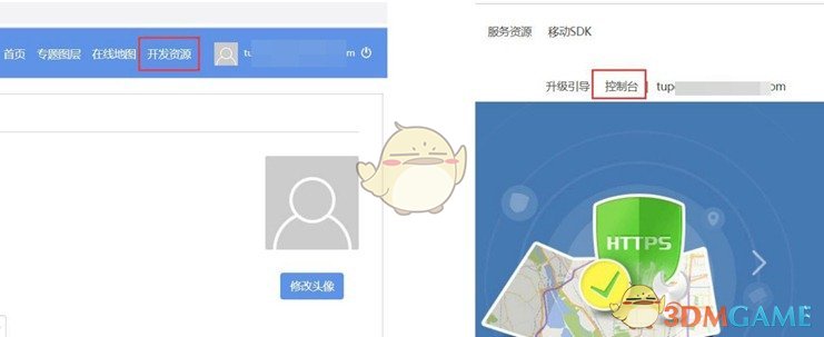 《奥维互动地图》手机版密钥分享