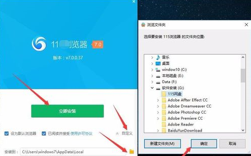 115网盘如何登陆？115网盘登陆的具体操作