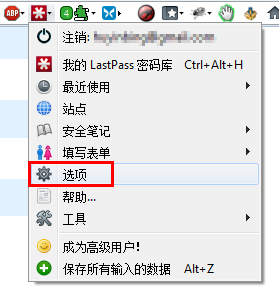 lastpass里自动填表功能的详细使用讲解