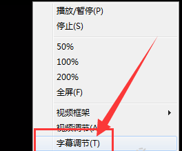 奇米影视盒如何给视频添加字幕？添加字幕教程