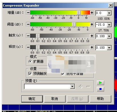 GoldWave如何使用？GoldWave使用基础介绍