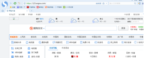 搜狗高速浏览器怎么默认使用迅雷下载？