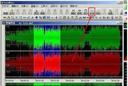 录音软件goldwave如何消除人声？消除人声的方法