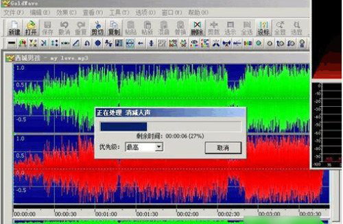 录音软件goldwave如何消除人声？消除人声的方法