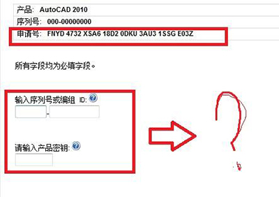 AutoCAD2010的激活码是什么？AutoCAD2010激活码大全