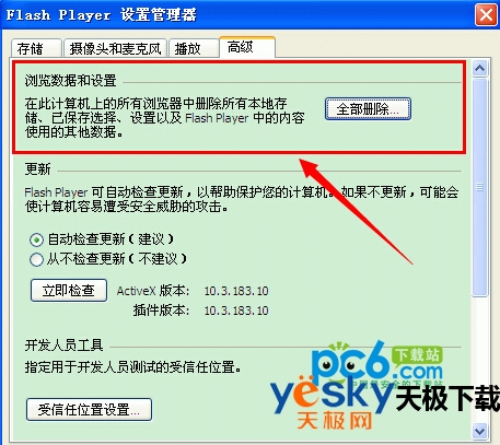 优酷视频出现错误代码2001是怎么回事？优酷视频出现错误代码2001怎么办？