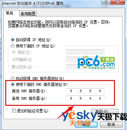 优酷视频出现错误代码2001是怎么回事？优酷视频出现错误代码2001怎么办？