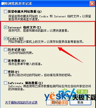 优酷视频出现错误代码2001是怎么回事？优酷视频出现错误代码2001怎么办？