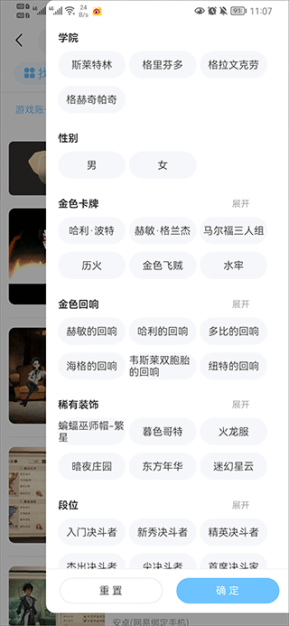 交易游app