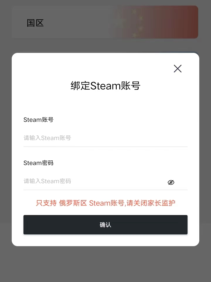 steampy手机版