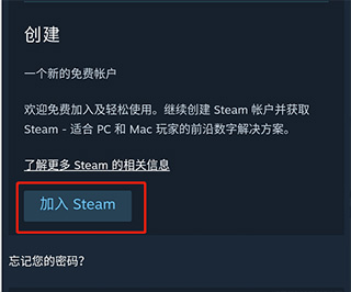 steam手机app