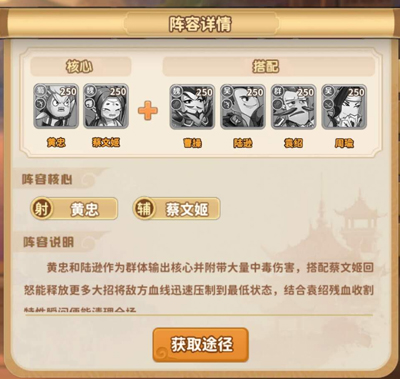 棒棒三国手游