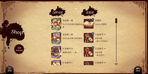 拉诺塔2023最新版(lanota)