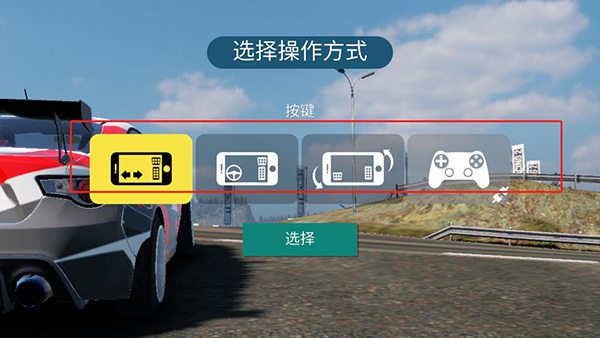 carx漂移赛车2无限金币破解版最新版