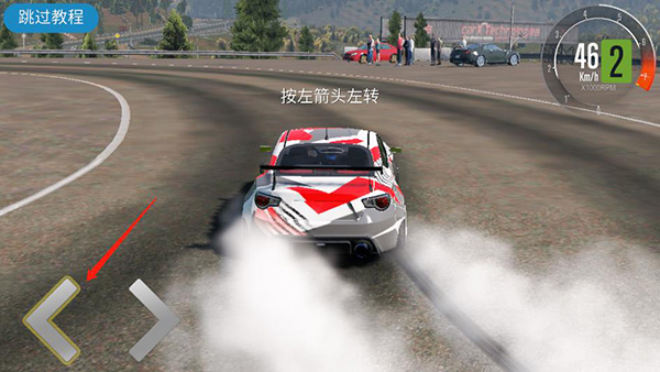 carx漂移赛车2无限金币破解版最新版