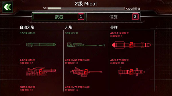 僵尸炮艇生存破解版2023