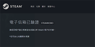 steam移动版中文版