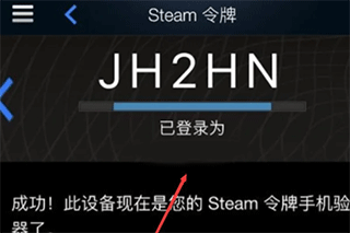 steam移动版中文版