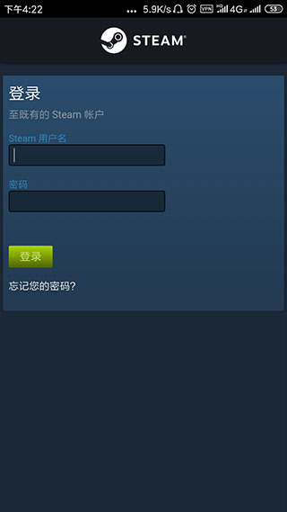 steam软件手机版