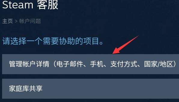 steam软件手机版