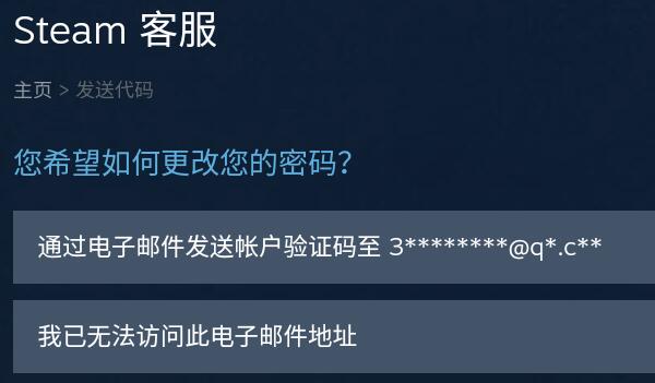 steam软件手机版