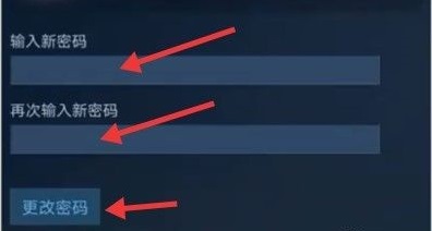 steam软件手机版