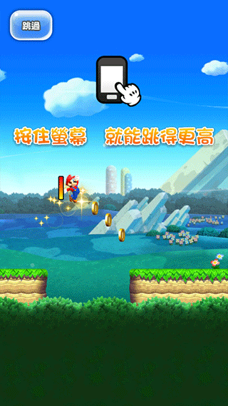 超级马里奥跑酷安卓最新版(MARIO RUN)