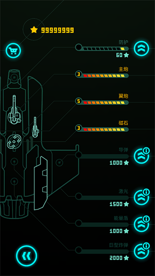 傲气雄鹰破解版无限星星版(Sky Force)