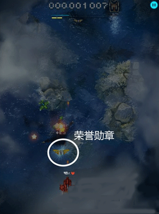 傲气雄鹰破解版无限星星版(Sky Force)