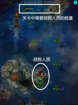 傲气雄鹰破解版无限星星版(Sky Force)