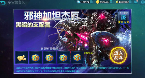 奥特曼传奇英雄破解版无限钻石无限金币2023最新版