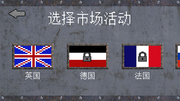 1917战壕战2023最新版