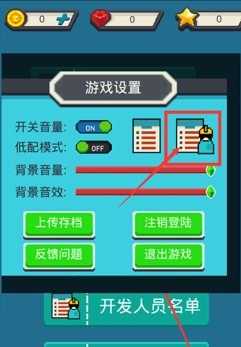 变装战机2银河射击最新版本