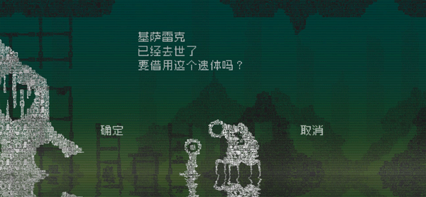 告别星球中文版