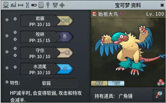 pokemmo最新版本